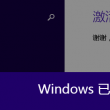 天齐网图库字谜总汇开机号